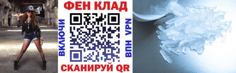 Амфетамин Premium  как найти   это телеграм  Владивосток 