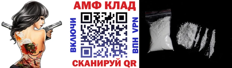 Амфетамин 98% Владивосток