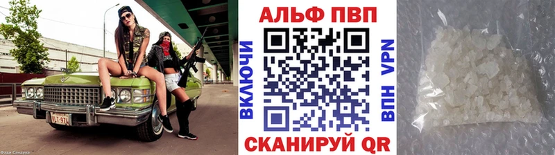 где можно купить наркотик Владивосток APVP кристаллы