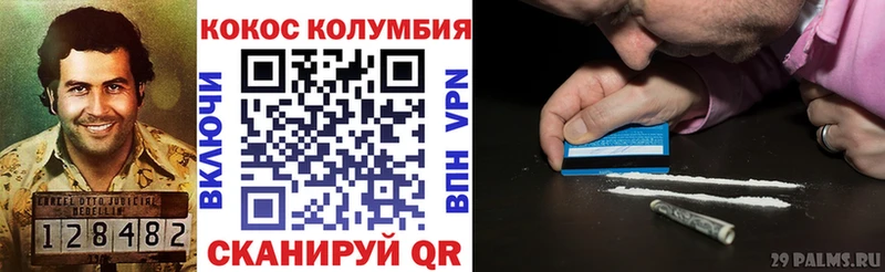 Кокаин 98%  купить  сайты  Владивосток 