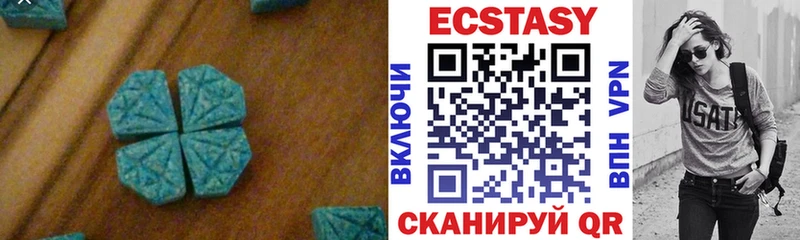 Ecstasy таблы  сколько стоит  Владивосток 