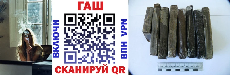 ГАШ VHQ  Владивосток 