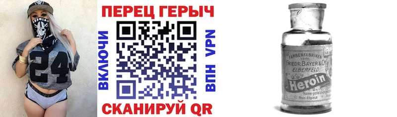 ГЕРОИН хмурый  где купить наркоту  Владивосток 