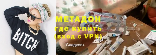 ALPHA-PVP Алексеевка