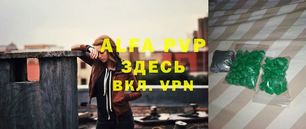 ALPHA-PVP Алексеевка