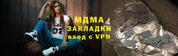 ALPHA-PVP Алексеевка
