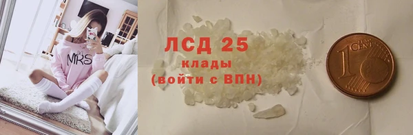 ALPHA-PVP Алексеевка