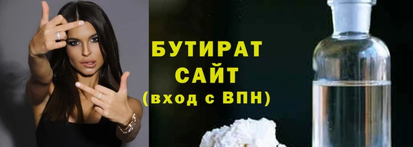 марки nbome Алексин