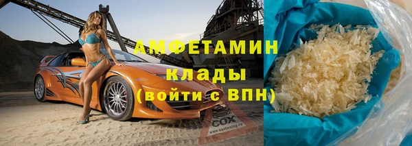 ALPHA-PVP Алексеевка