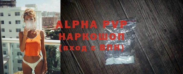 ALPHA-PVP Алексеевка