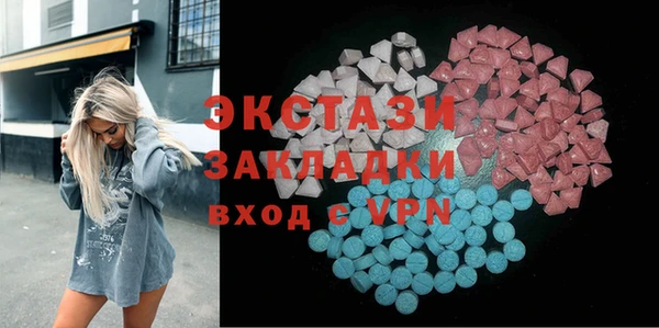 марки nbome Алексин