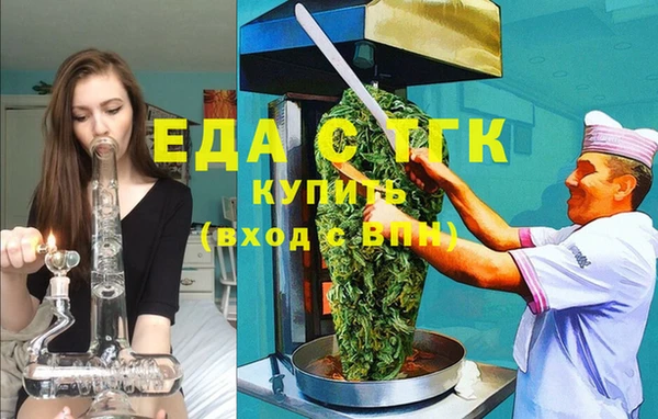 ALPHA-PVP Алексеевка