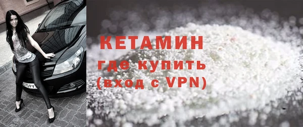 ALPHA-PVP Алексеевка
