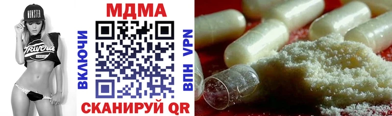 МДМА молли  Владивосток 