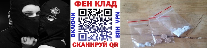Первитин кристалл  Владивосток 