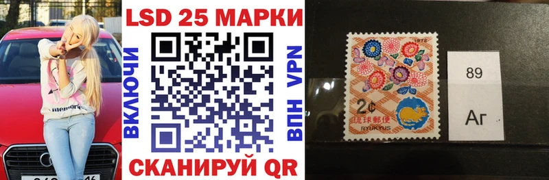 kraken зеркало  Владивосток  Марки 25I-NBOMe 1,5мг 