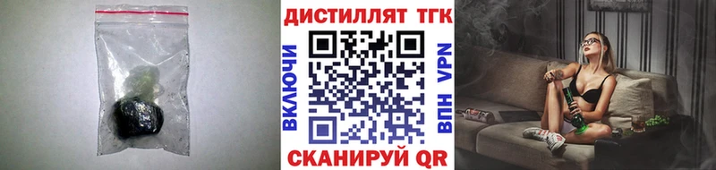 ТГК концентрат  Владивосток 
