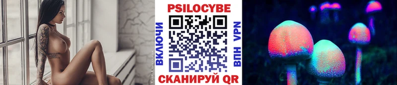 Галлюциногенные грибы мухоморы  Владивосток 